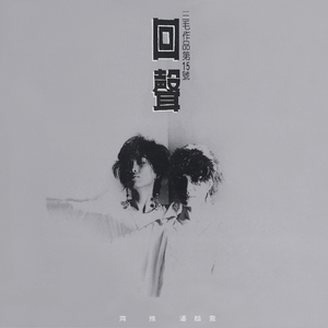 久久无码国产专区精品
