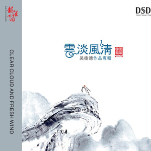 久久无码国产专区精品
