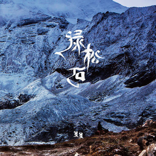 久久无码国产专区精品
