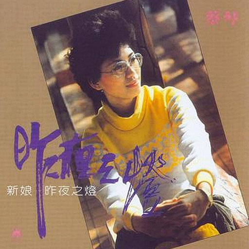 久久无码国产专区精品
